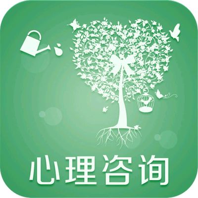 上海咨詢 傾聽心理，開啟健康生活新篇章