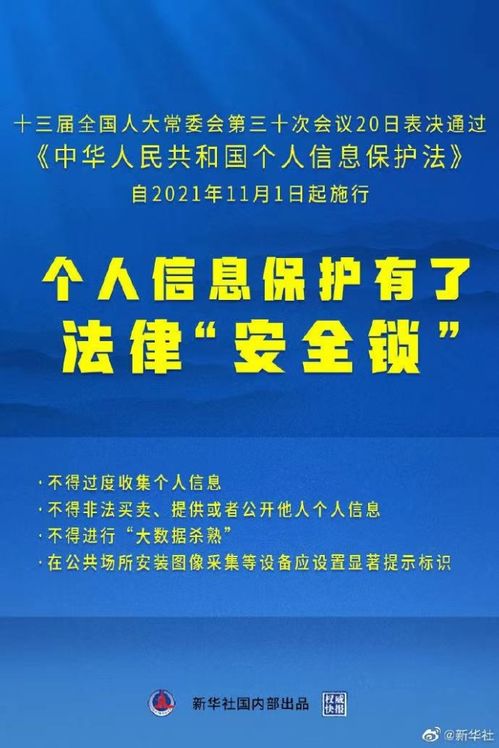 網(wǎng)絡(luò)安全宣傳周 信息咨詢服務(wù)成新靶點，你的隱私比錢包更受威脅